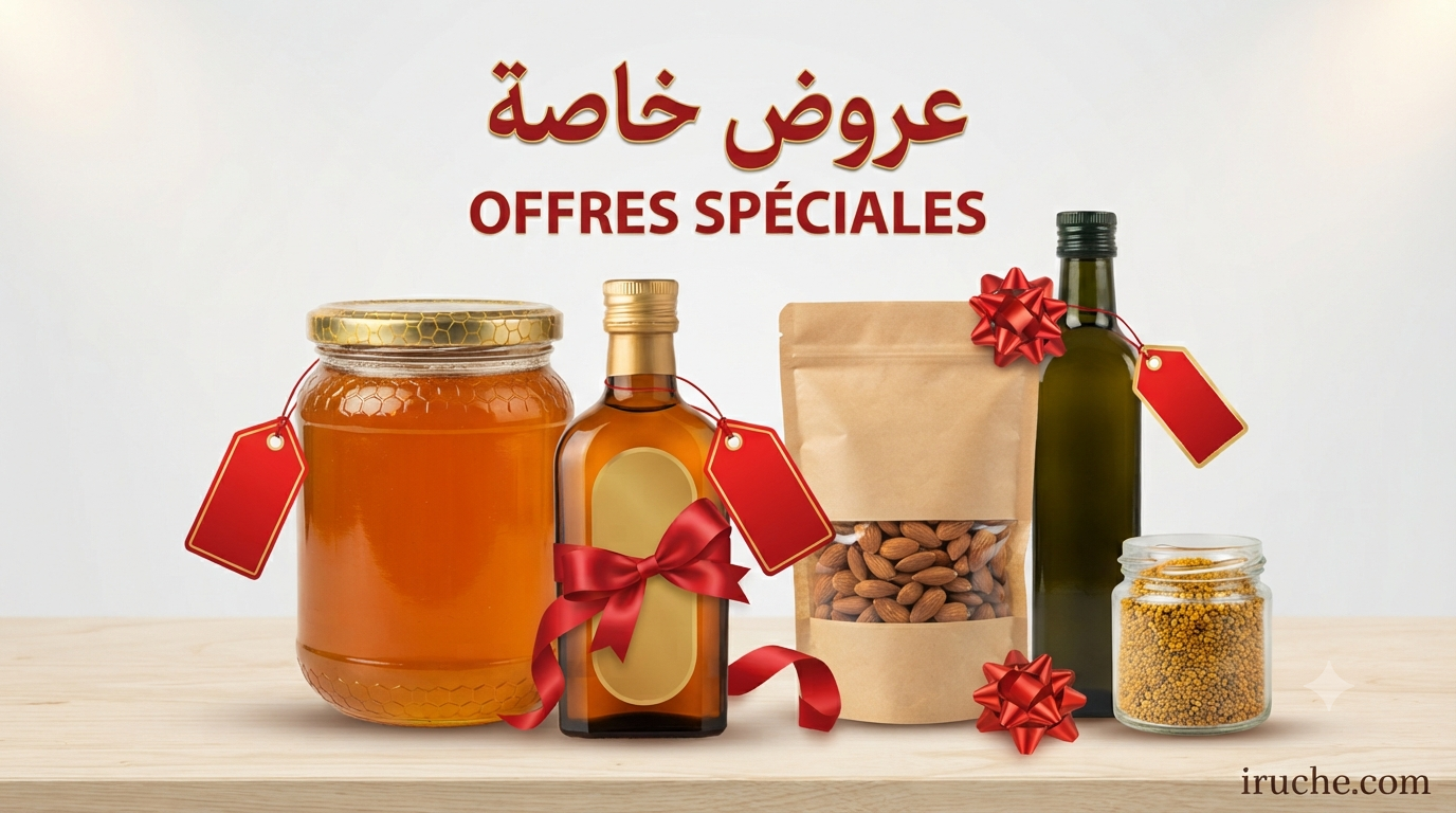 عروض خاصة