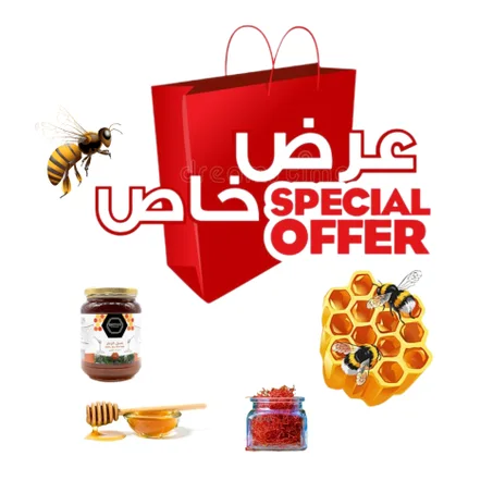 عروض خاصة